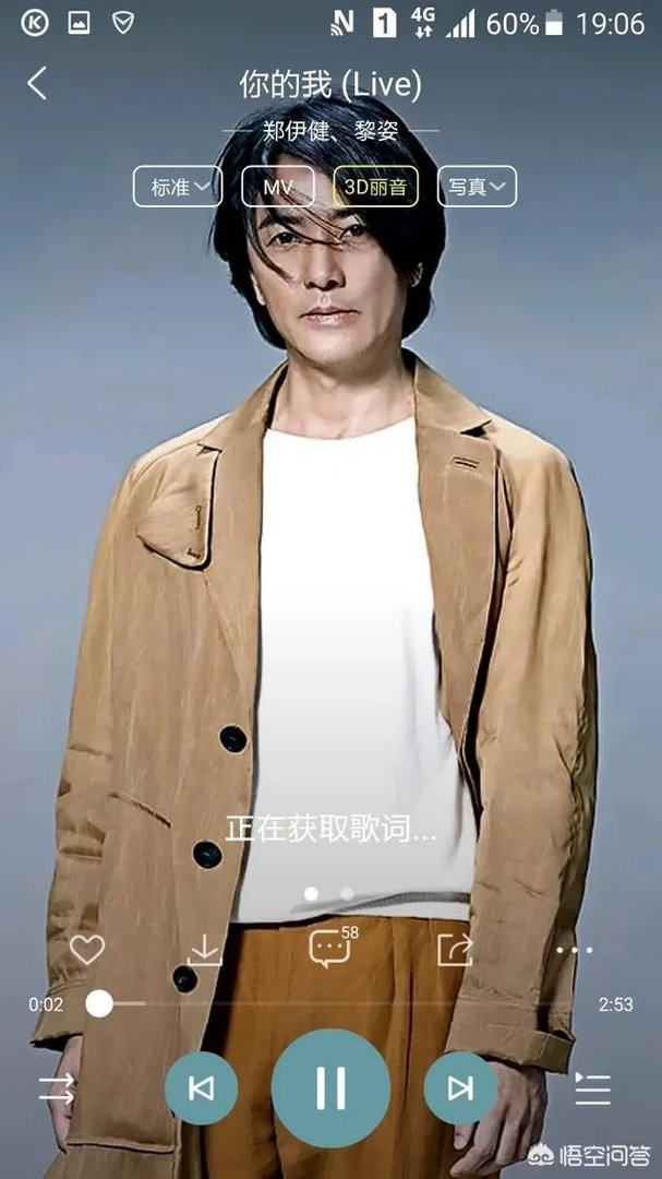 郑伊健的哪首粤语歌最好听?