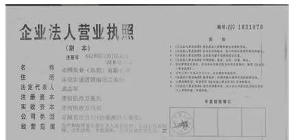 武汉pos机办理