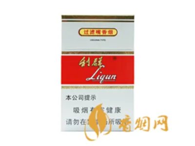 利群香烟价格表一览 利群价格表图大全