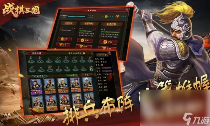 2022战旗类手游推荐 战旗类手游排行榜前5