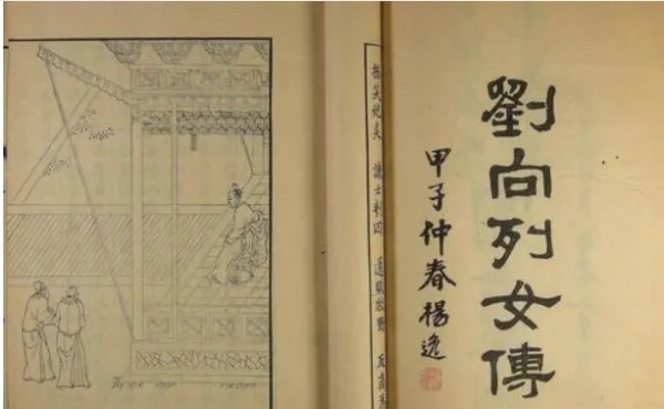 和顺致祥是什么意思？