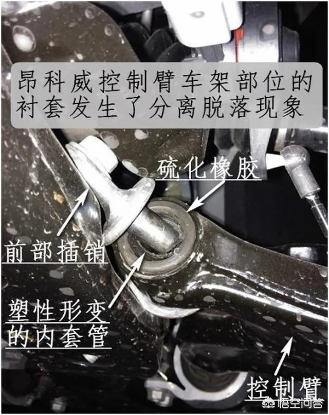 别克君威分体轴到底有没有危险?什么时候召回?