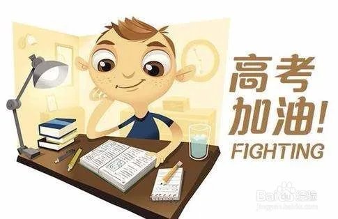 2017高考考试科目时间安排