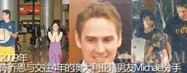 陈乔恩是不是真的和王凯在一起了呢?