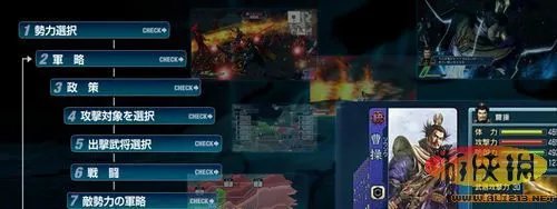《真三国无双Next》游戏详细介绍及截图欣赏