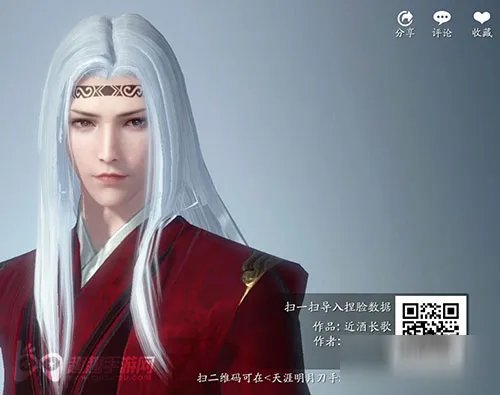 《天涯明月刀手游》捏脸数据 美男子捏脸数据汇总分享