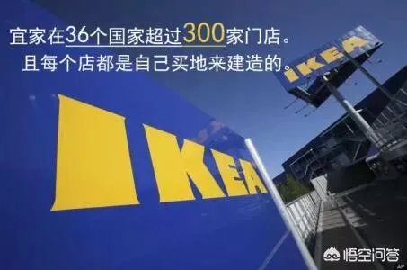 宜家创始人去世，大家有什么想说的？
