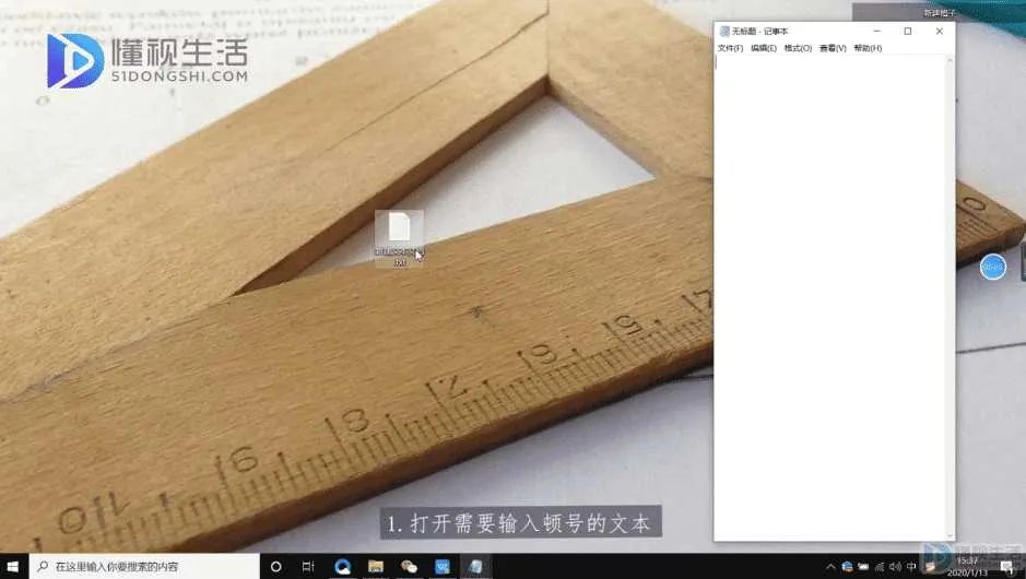 丶怎么打出来电脑