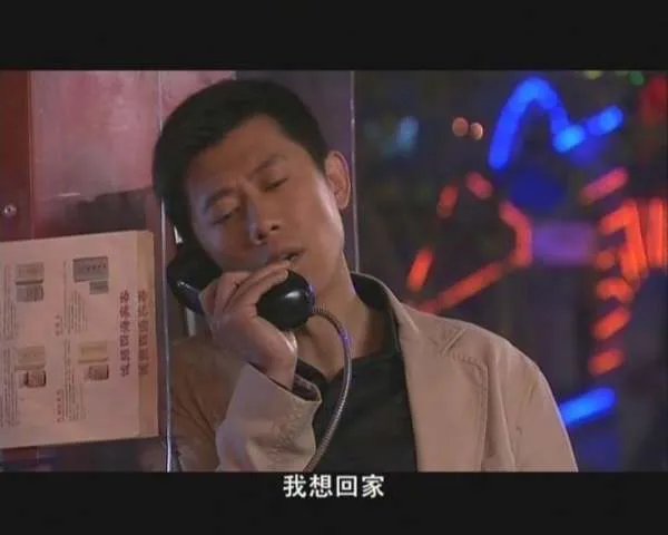 《北风那个吹》是一部什么样的电视剧?