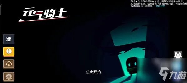 元气骑士兑换码2022可用最新合集