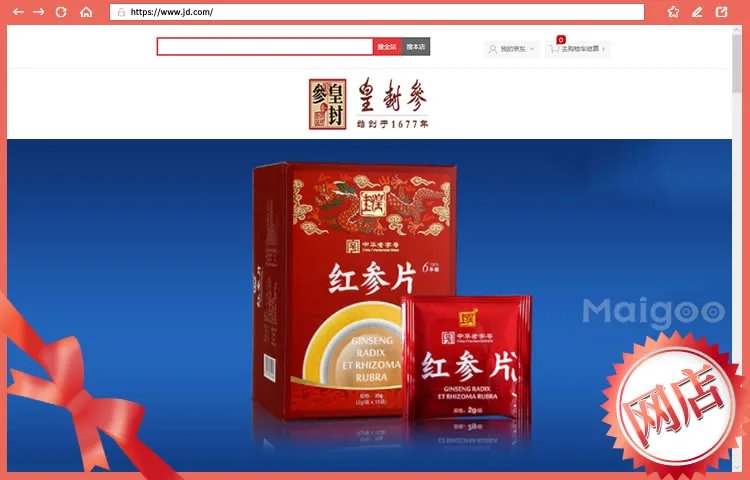 2023十大热门皇封保健品排行榜 皇封保健品哪款好【TOP榜】