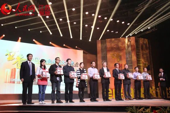 2100全民开讲的2100全民开讲