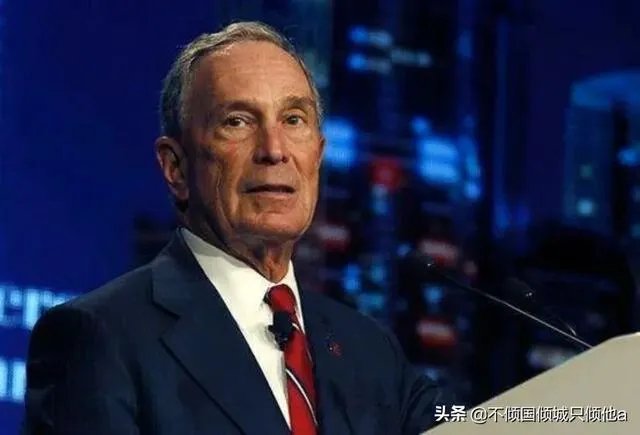 美国纽约市前市长迈克尔.布隆伯格24日正式宣布参加2020年美国总统选举,你怎么看?
