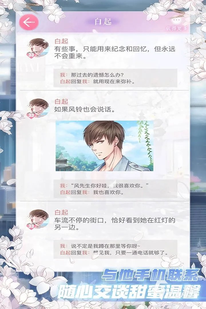 2021好玩的文字avg游戏推荐 文字avg游戏大全