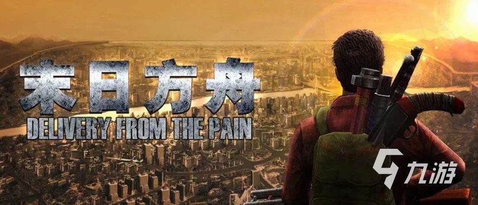适合飞机上玩的单机游戏前十名2022 可以在飞机上玩的单机游戏推荐