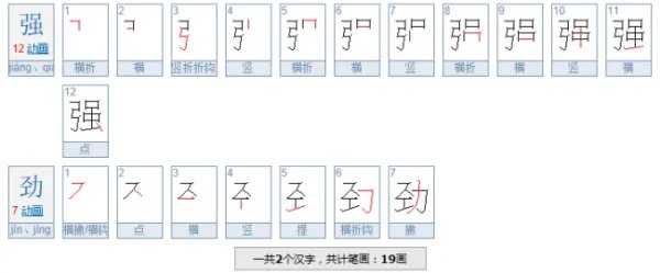什么神弓