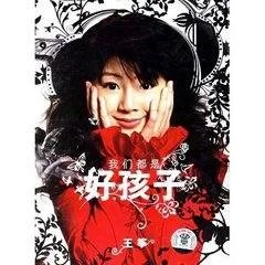 小学生校园经典歌曲有哪些