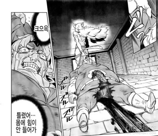 《斩！赤红之瞳》漫画竟是happy结局 说好的全灭呢