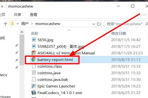 batterylife estimates