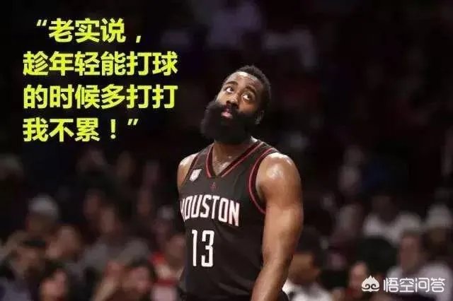 火箭加时负于灰熊，哈登独得57分，你怎么看？