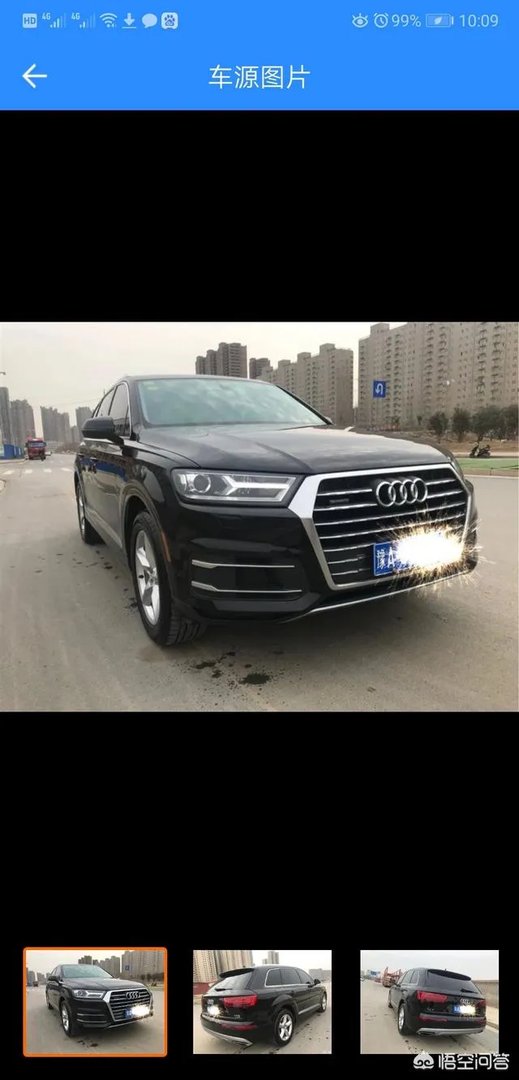 二手16款Q7市场上什么价格?