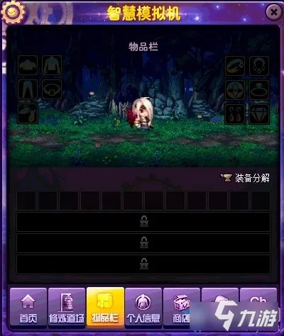 《DNF》12月10日更新了什么 2月10日更新内容介绍