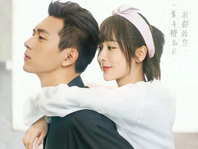 亲爱的热爱的剧照高清图片