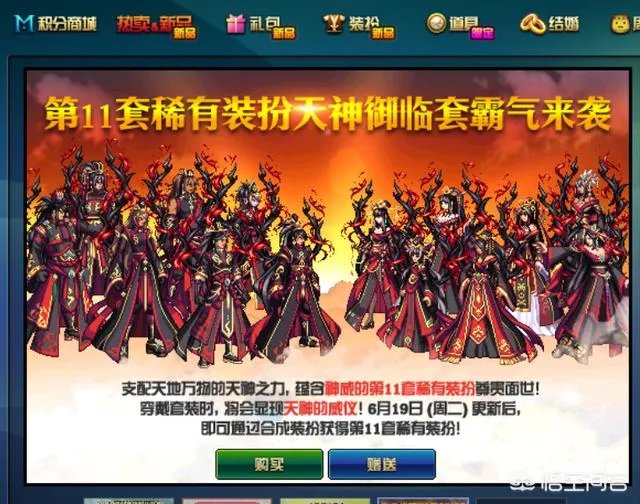 梦幻西游和地下城与勇士哪个更烧钱,更好玩?