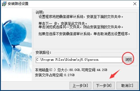 鼎信诺