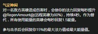 《LOL》S11赛季蛇女天赋符文怎么加点 S11赛季蛇女天赋符文加点攻略