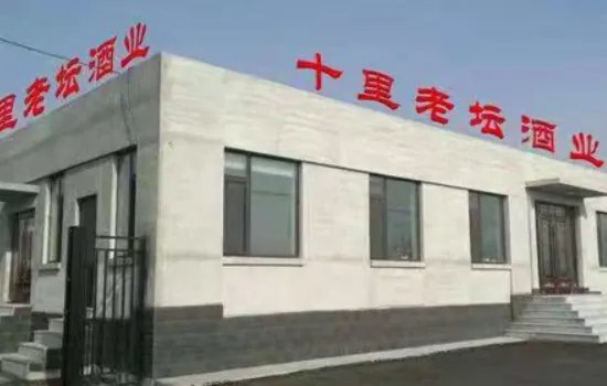 散白酒厂家是?
