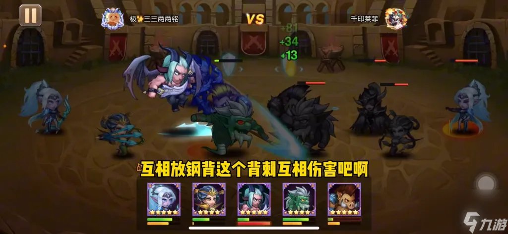 刀塔传奇灵魂守卫阵容搭配 dota怀旧服灵魂守卫测评 已解决