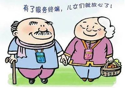 什么是“居家养老模式”？
