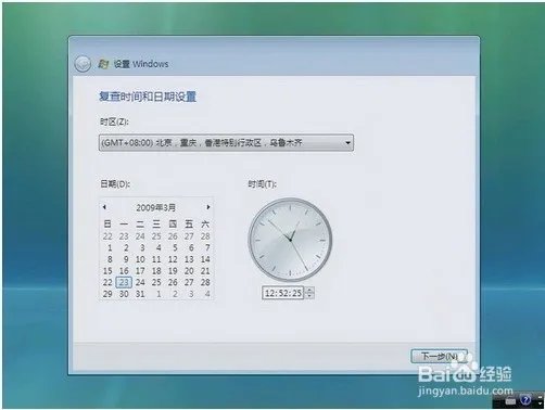 重装系统时插入光盘后为何电脑没反应