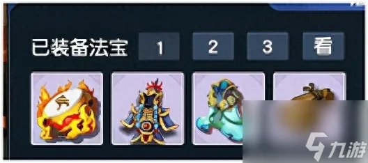 qq西游法宝技能等级 梦幻西游常用法宝介绍 已推荐