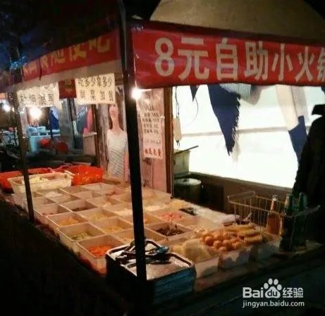 冬天了做什么地摊生意赚钱,,?