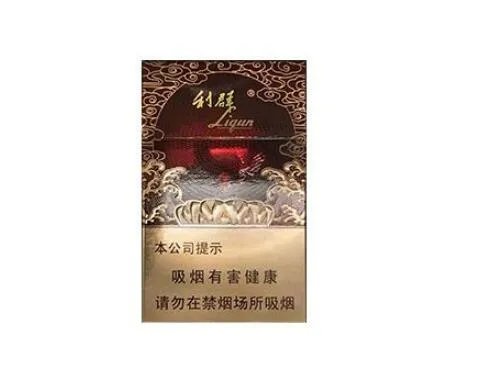 利群香烟价格表和图片大全(最完整版)