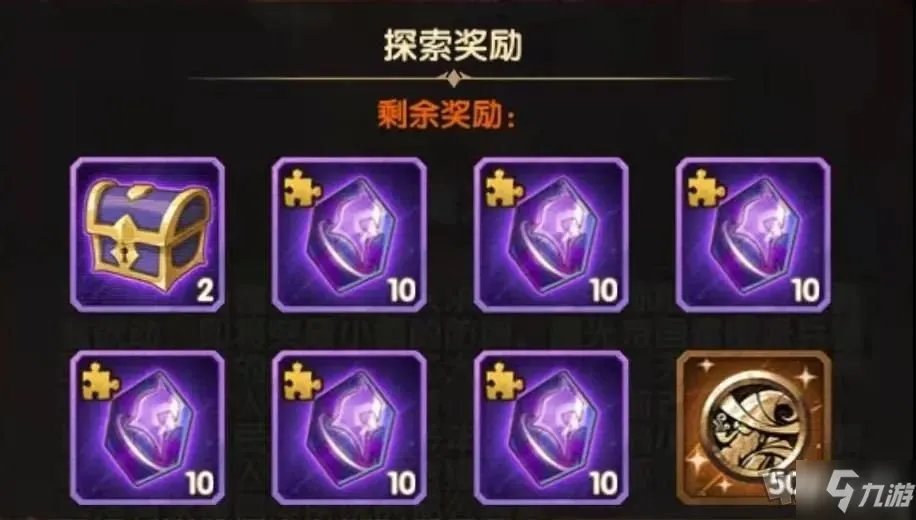 《剑与远征》魔女的梦境通关路线图介绍 魔女的梦境图文教程