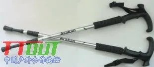 Arakan是哪的