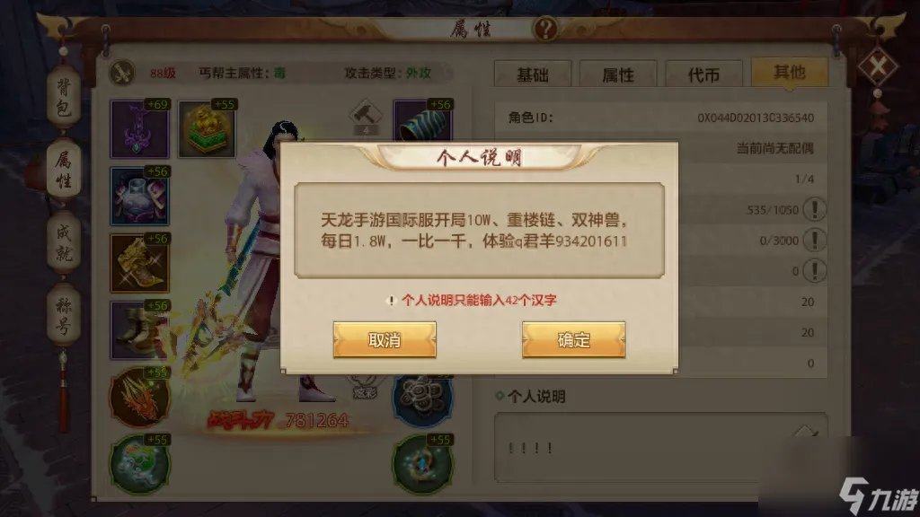 天龙八部3门派选择哪个好 天龙八部单挑门派介绍  2023推荐