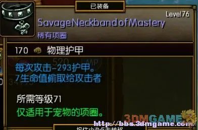 《火炬之光2》全体质纯召唤流工程师攻略