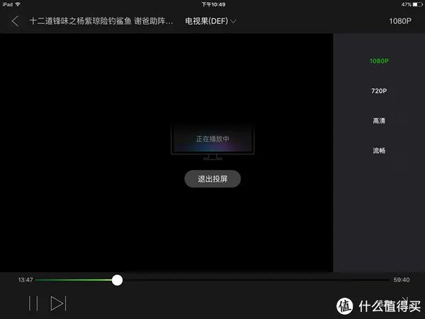 可能是不会过时的盒子:爱奇艺 电视果3 开箱试用