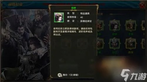 御龙在天貂蝉技能解析 貂蝉实战技巧
