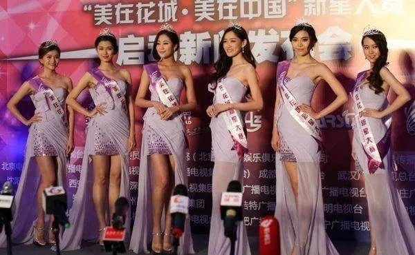 美在花城的历届冠军