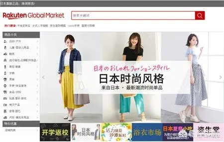 有哪些不错的海淘网站可以推荐?