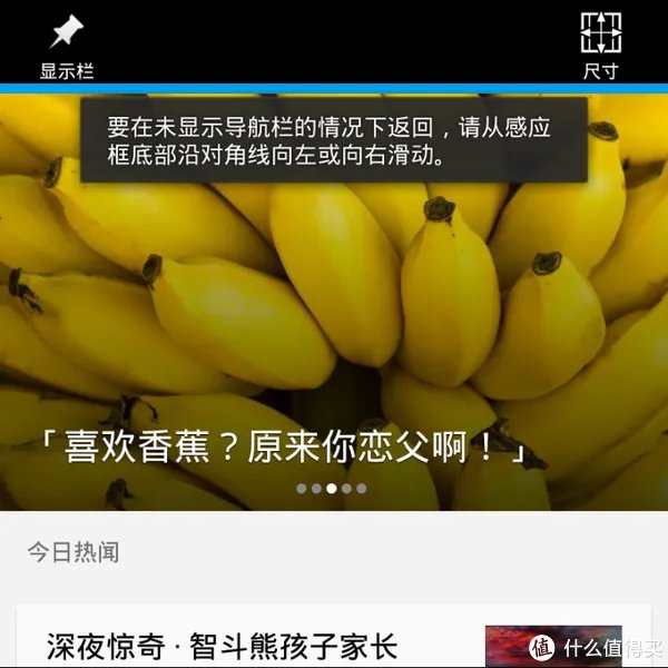 比情怀多一点点：BB10系统10个月使用心得
