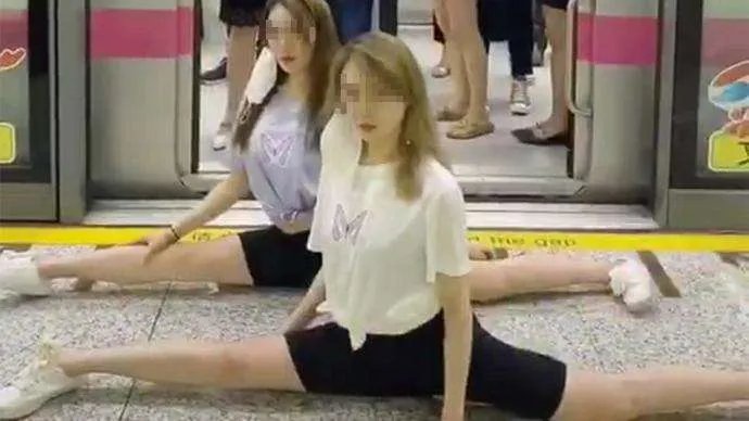 女子为博眼球地铁内摘口罩劈叉,是否扰乱公共秩序?