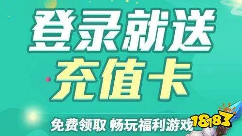 十大0元氪金手游平台排行榜 0元氪金手游app排行前十有哪些
