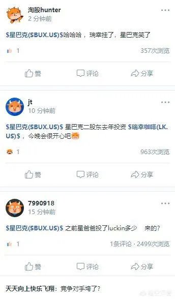 瑞幸咖啡为什么承认造假?