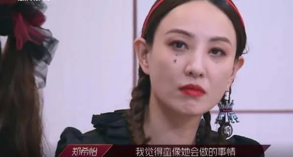 蓝盈莹为什么要跟曹骏分道扬镳?